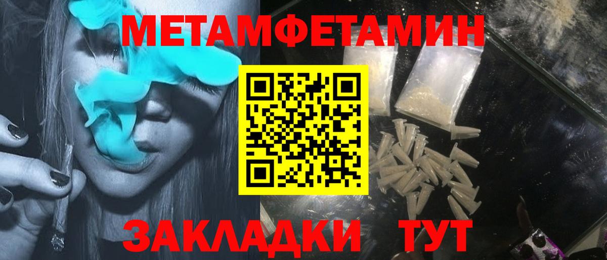 АМФЕТАМИН  Amphetamine Premium  Вход с VPN  это официальный сайт  Жуковский 