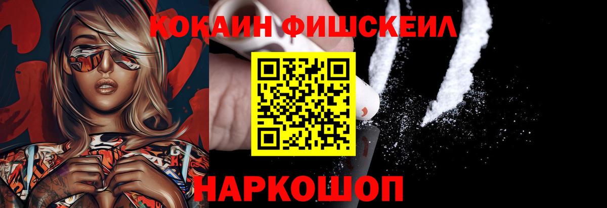 Cocaine 98% Жуковский