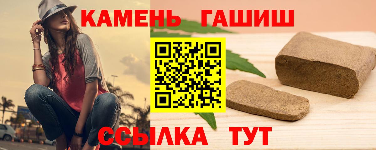 ГАШ VHQ  купить закладку  Жуковский  ГАШ хэш  Вход с VPN 