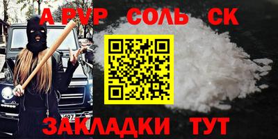 кокс Бийск