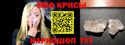 тгк Беслан