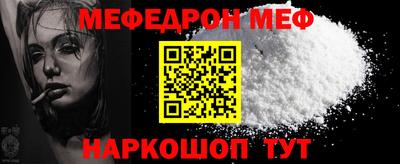 тгк Беслан