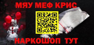 кокс Бийск