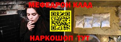тгк Беслан