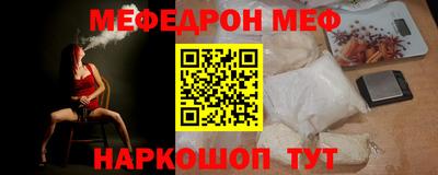амфетамин Берёзовский