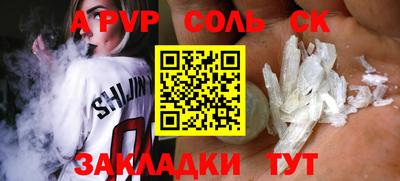 кокс Бийск