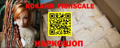 тгк Беслан
