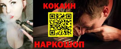кокс Бийск