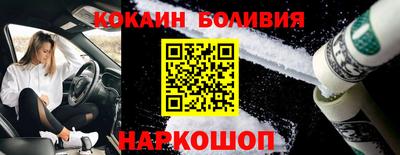 тгк Беслан