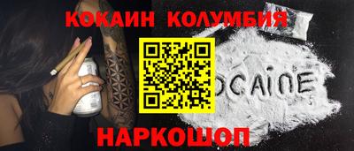 амфетамин Берёзовский