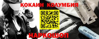 кокс Бийск