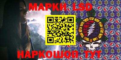 амфетамин Берёзовский
