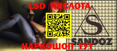 кокс Бийск