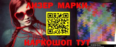 кокс Бийск