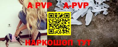 кокс Бийск