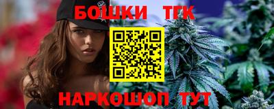 тгк Беслан
