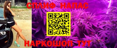 тгк Беслан