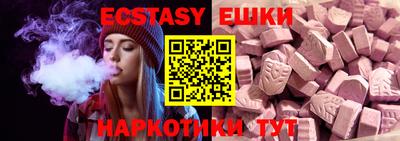 тгк Беслан