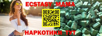 кокс Бийск