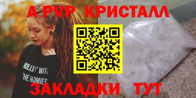 амфетамин Берёзовский