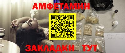 кокс Бийск