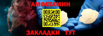 кокс Бийск