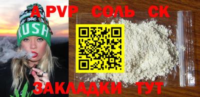 амфетамин Берёзовский