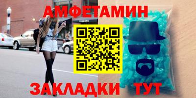 тгк Беслан