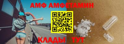 кокс Бийск