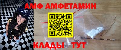тгк Беслан