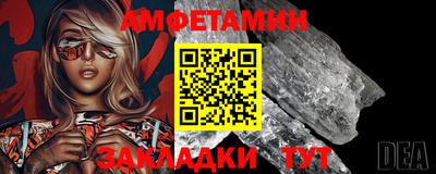 тгк Беслан