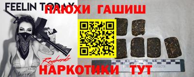 тгк Беслан