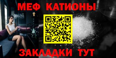 тгк Беслан