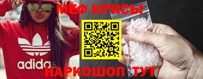 тгк Беслан