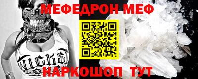 тгк Беслан