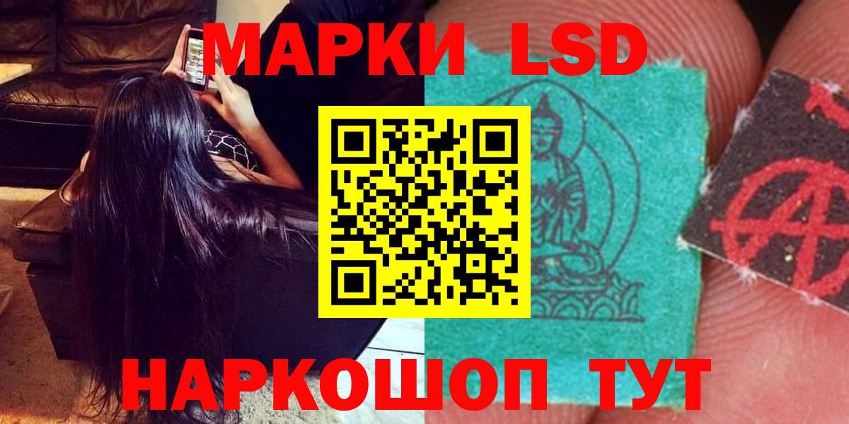 Жуковский  ГАШ  Марихуана  Вход с VPN  Меф кристаллы 