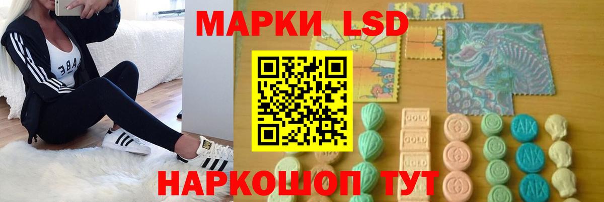 LSD-25 экстази кислота  ЛСД экстази ecstasy  Вход с VPN  Жуковский 