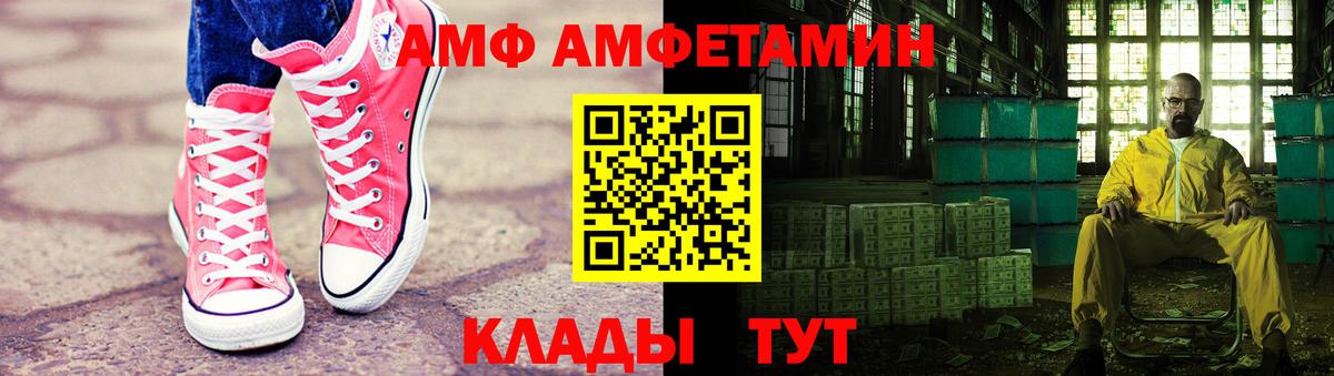 МЕТАМФЕТАМИН  Вход с VPN  Метамфетамин витя  Жуковский  Метамфетамин витя 