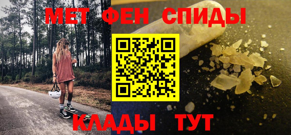 Первитин Декстрометамфетамин 99.9% Жуковский
