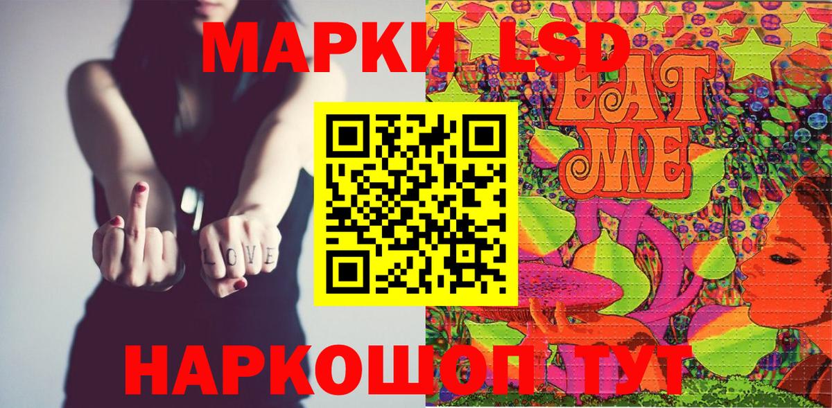 Жуковский  Марки 25I-NBOMe 1,5мг  Марки NBOMe  Вход с VPN  Марки 25I-NBOMe 1,5мг 
