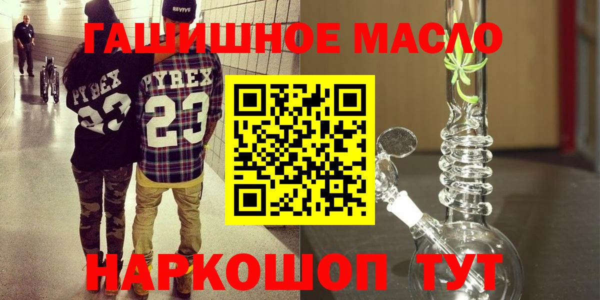 Дистиллят ТГК жижа Жуковский